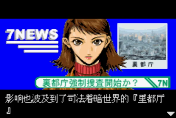 闪灵二人组(汉化版)