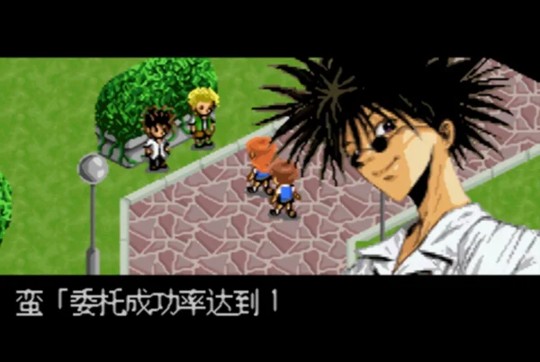 闪灵二人组(汉化版)