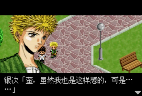 闪灵二人组(汉化版)