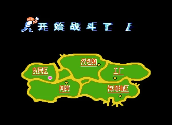 SD快打旋风（汉化版）