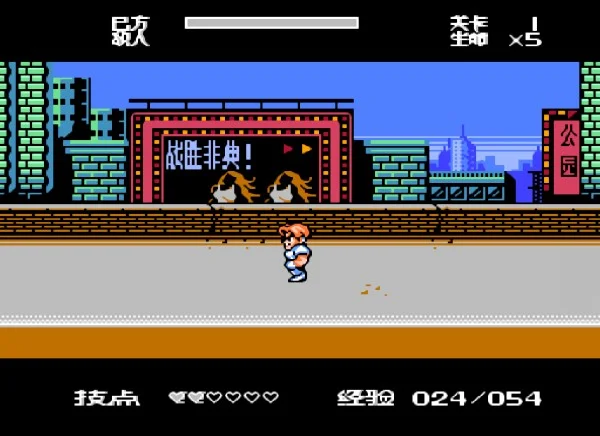 SD快打旋风(汉化版)