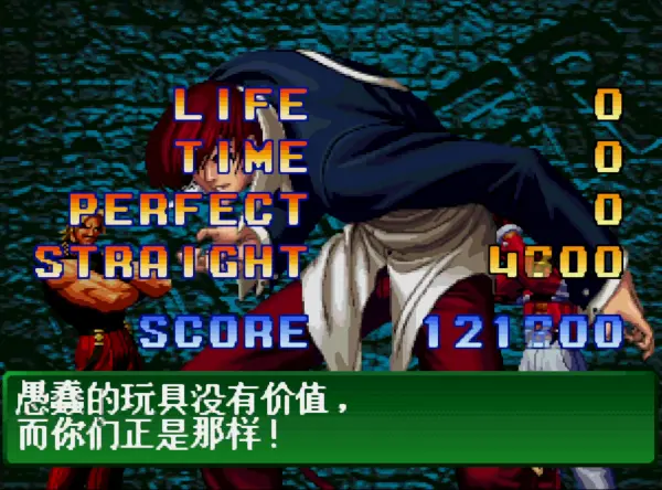 拳皇98ECK 霸气版2025(整合WinKawaks1.60模拟器)