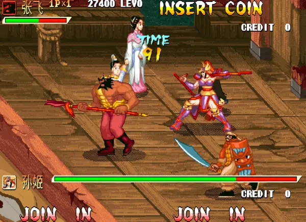 三国战纪119:超级PLUS 2012