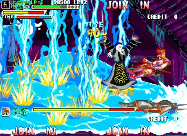 三国战纪119 BAKA 2016