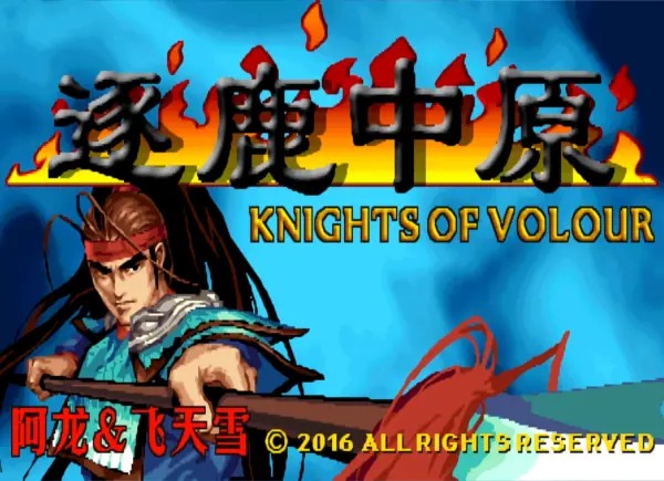 三国战纪:逐鹿中原 劳动节庆祝版 2019