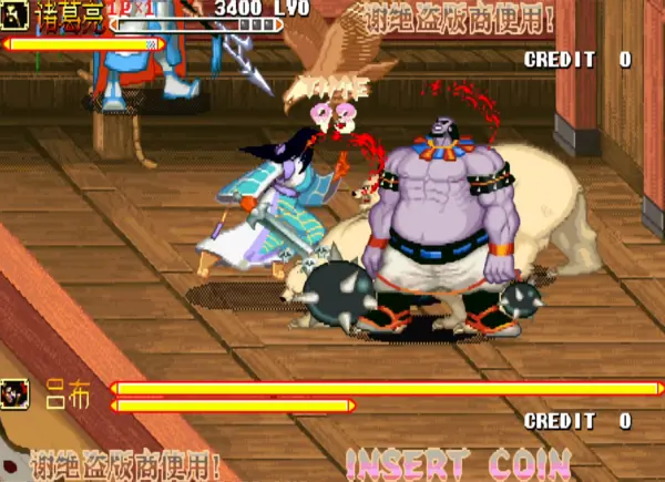 三国战纪:逐鹿中原 劳动节庆祝版 2019