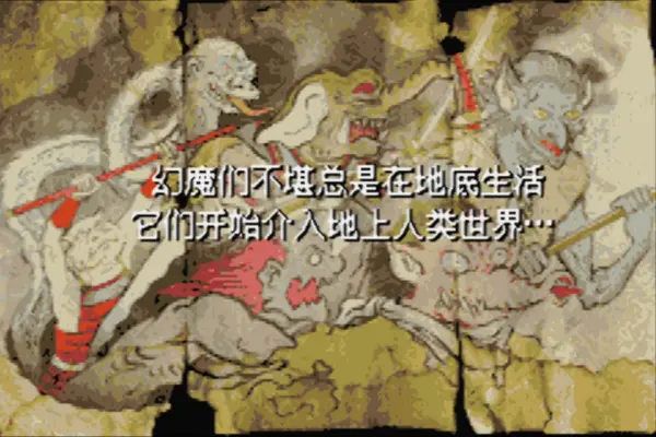鬼武者战略版(汉化版)