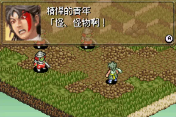 鬼武者战略版(汉化版)