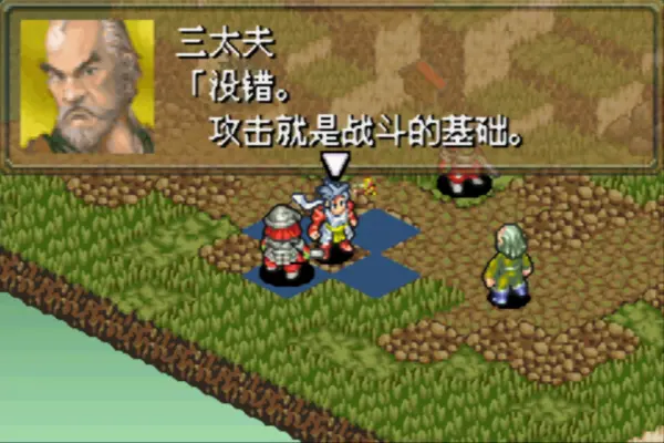 鬼武者战略版(汉化版)