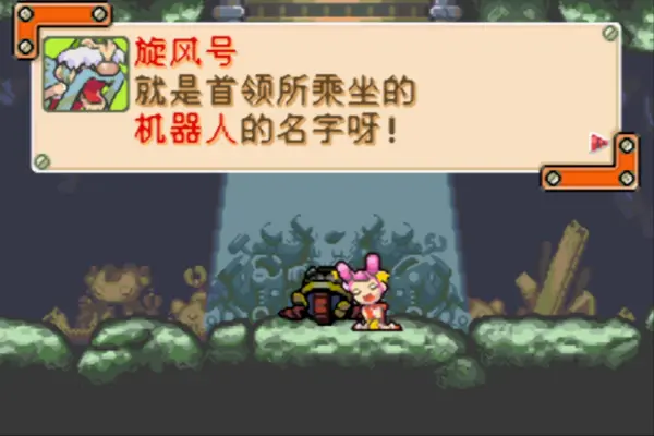 螺旋破坏者:轰振钻子(汉化版)