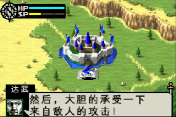 拿破仑(汉化版)