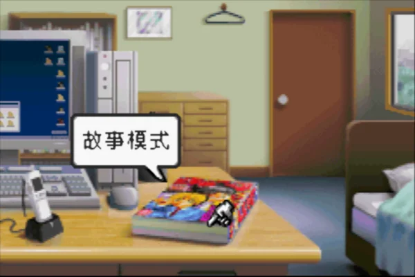 棋灵王(汉化版)