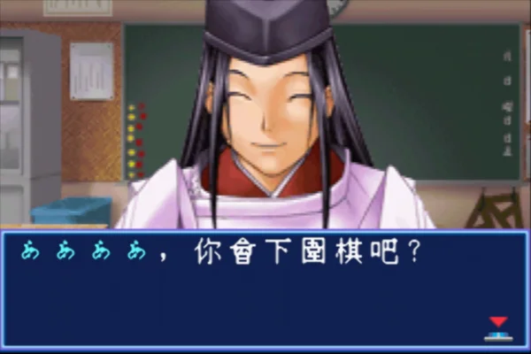 棋灵王(汉化版)