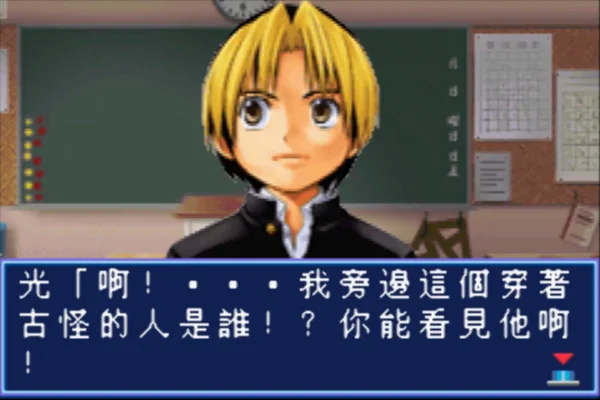 棋灵王(汉化版)