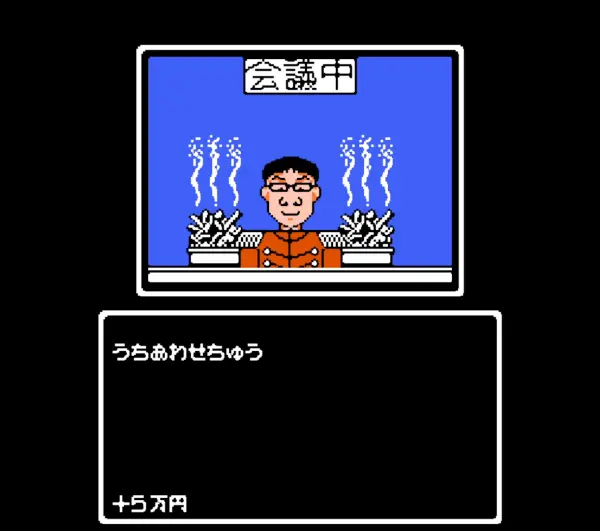 1999强手棋