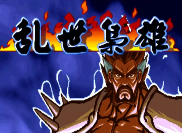三国战纪:乱世枭雄 单人四剑 神赵云