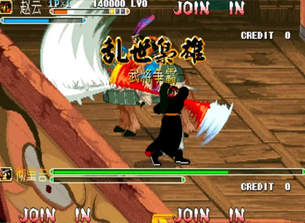 三国战纪:乱世枭雄 单人四剑 神赵云