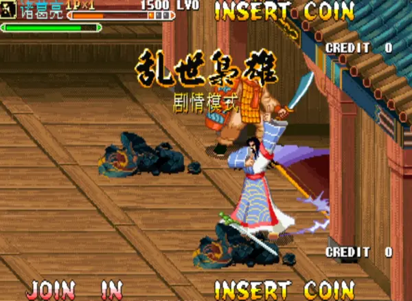 三国战纪:乱世枭雄 单人四剑 神赵云