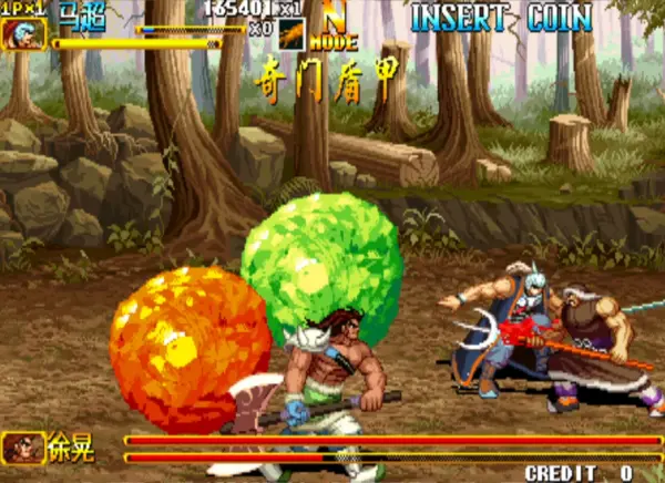 三国战纪2:奇门遁甲