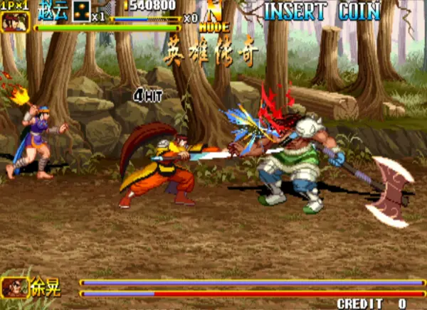 三国战纪2:乱世英雄