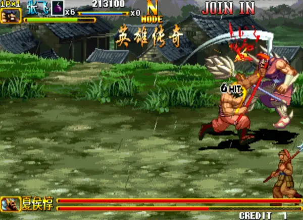 三国战纪2:乱世英雄