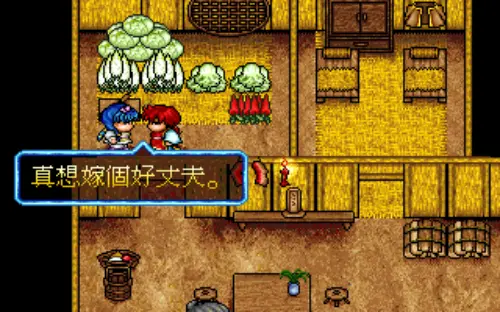 狂龙传