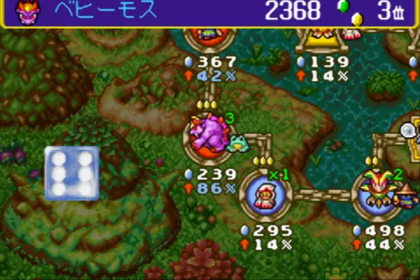 陆行鸟大陆