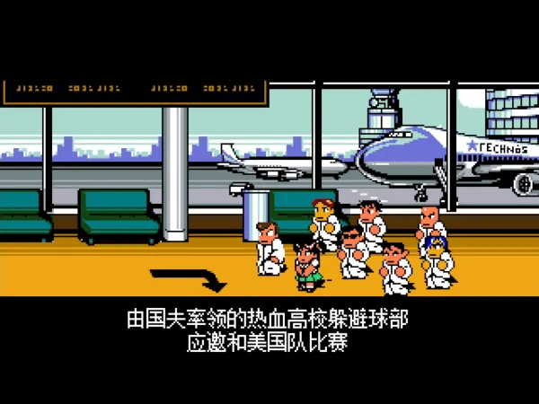 热血硬派之国夫：美国洛杉矶编（重制版v1.6.2）