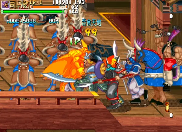 三国战纪:真·吞食天地 最终版