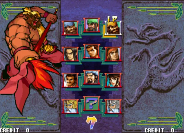 三国战纪:风云再起2002 修复版