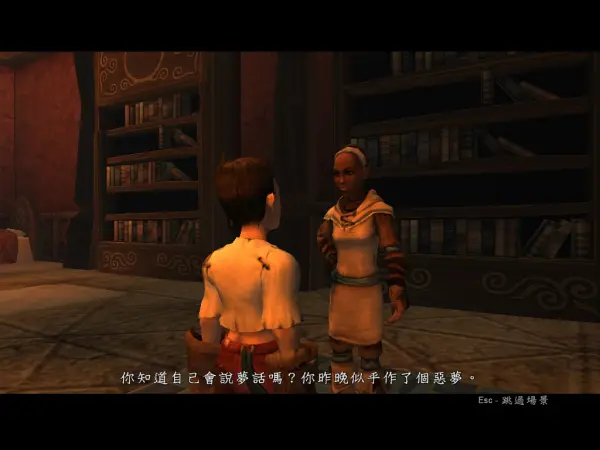 神鬼寓言:失落之章(繁体中文版)