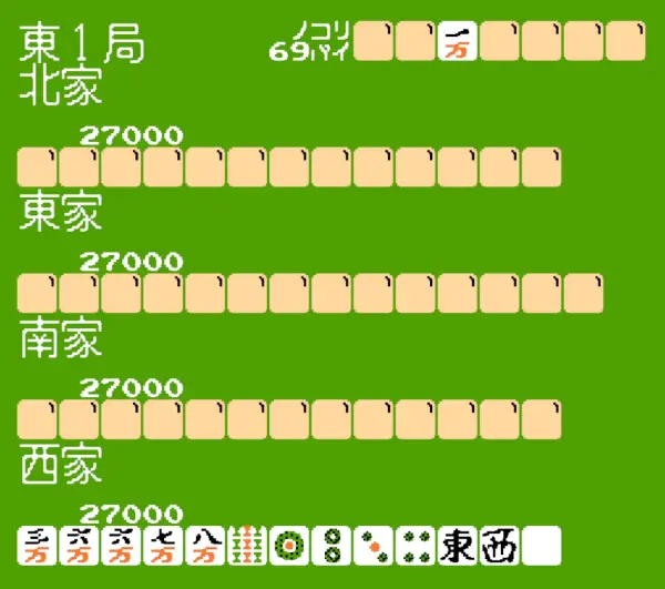 4人麻将