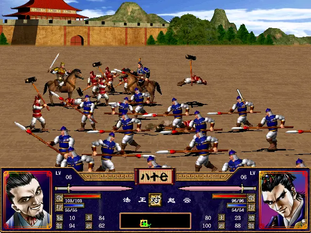 三国群英传2(简体中文版)