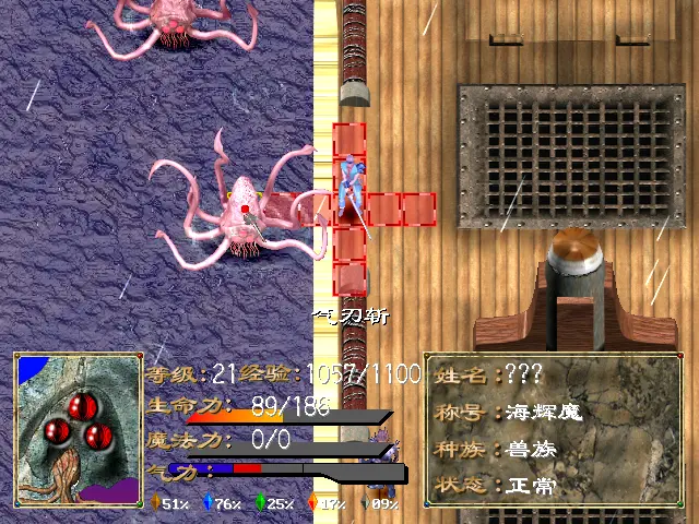 幻世录(镜像版)