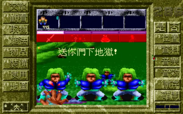 三界谕:邦沛之谜