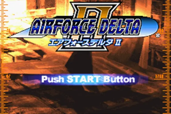 空战神鹰2(汉化版)