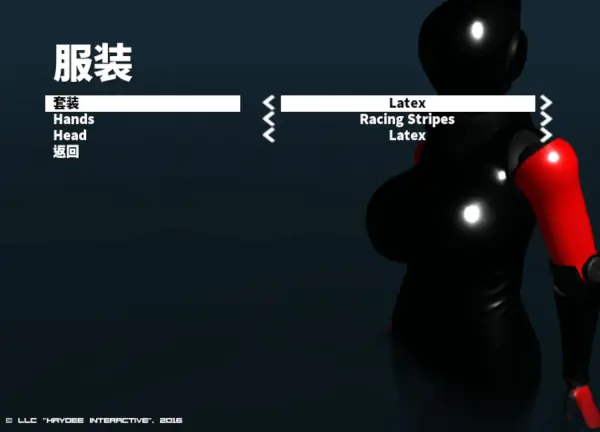 Haydee皮肤合集