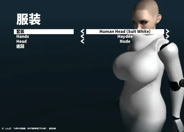 Haydee皮肤合集