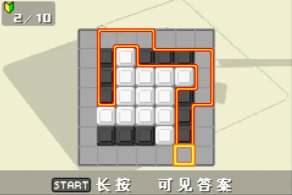 通勤一笔(汉化版)