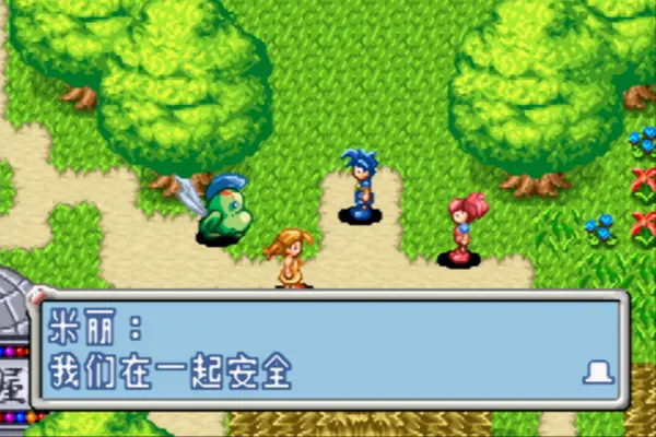 携带电兽2:速度版(汉化版)