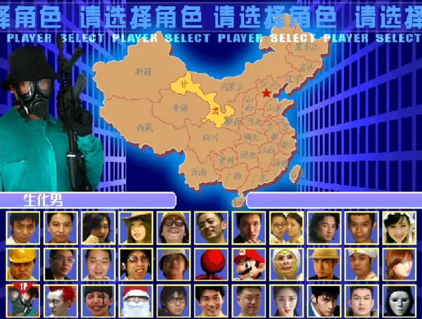 东东不死传说 2023 V6.0