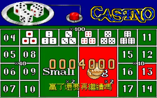大富翁2