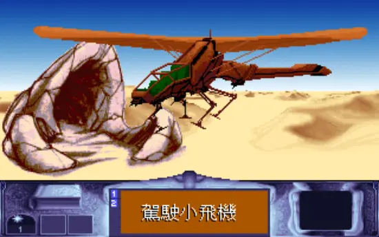 沙丘魔堡