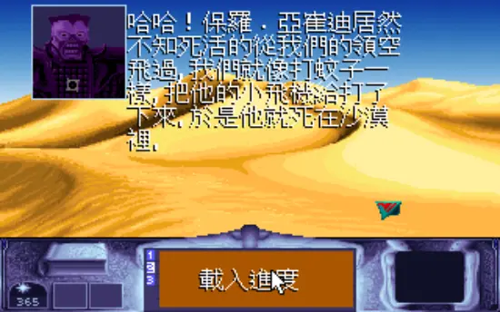 沙丘魔堡