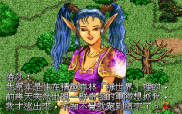 魔神战记2