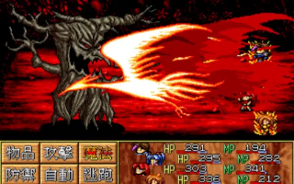 魔神战记2