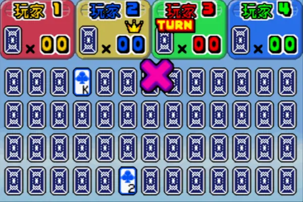 卡片宴会(汉化版)