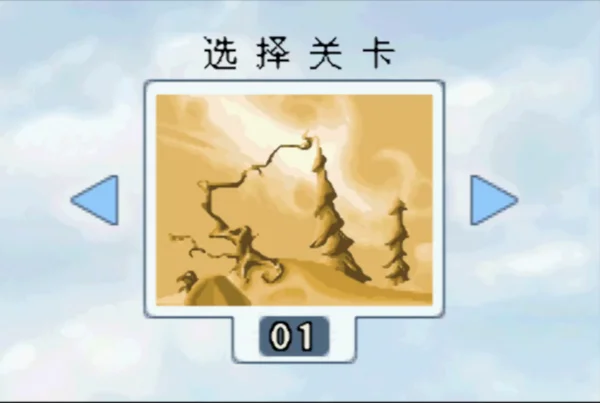 冰河世纪(汉化版)
