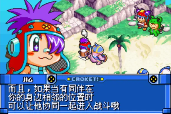 禁货猎人:时空的冒险者(汉化版)