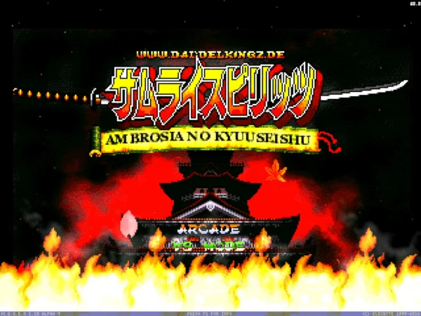 侍魂4:安布罗齐亚